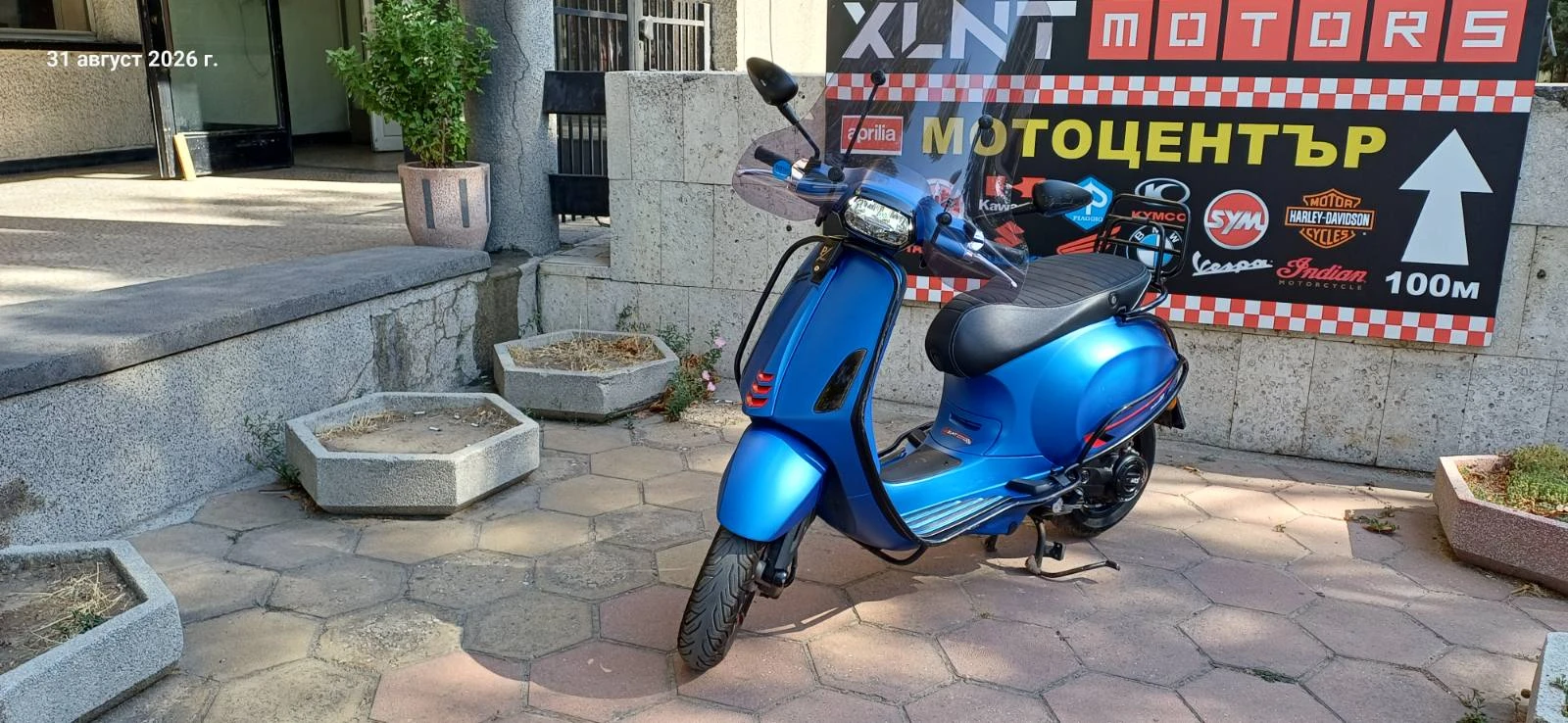 Vespa Sprint MALOSSI