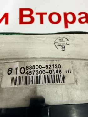 83800-52120   Километраж за Toyota Yaris I  1.0 16V (1999-2005) 8380052120 457300-0146, снимка 2