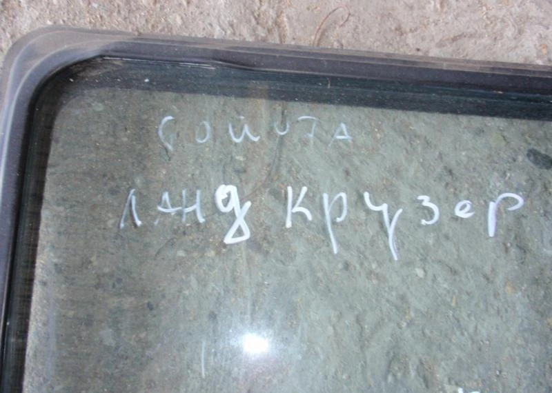   ,    Toyota Land cruiser | Mobile.bg   2