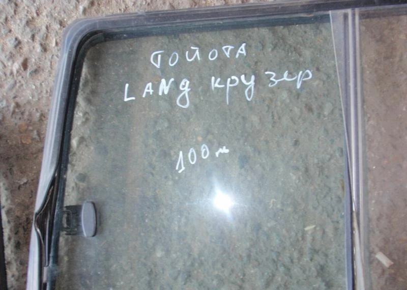   ,    Toyota Land cruiser | Mobile.bg   6