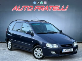 Mitsubishi Space star * 1.3* НАПЪЛНО ОБСЛУЖЕН* , снимка 1