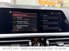 BMW 320 Luxury* HUD* Дигитал* Мъртва точка* 1 собственик* , снимка 6