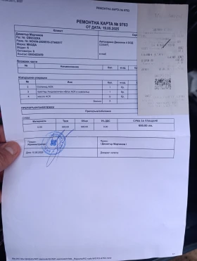 Mazda 6 2.3, Facelift с Газова уредба и два комплекта гуми, снимка 17