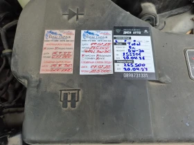 Peugeot 407 - 3500 € / 6845.40 лв. - 90388482 13