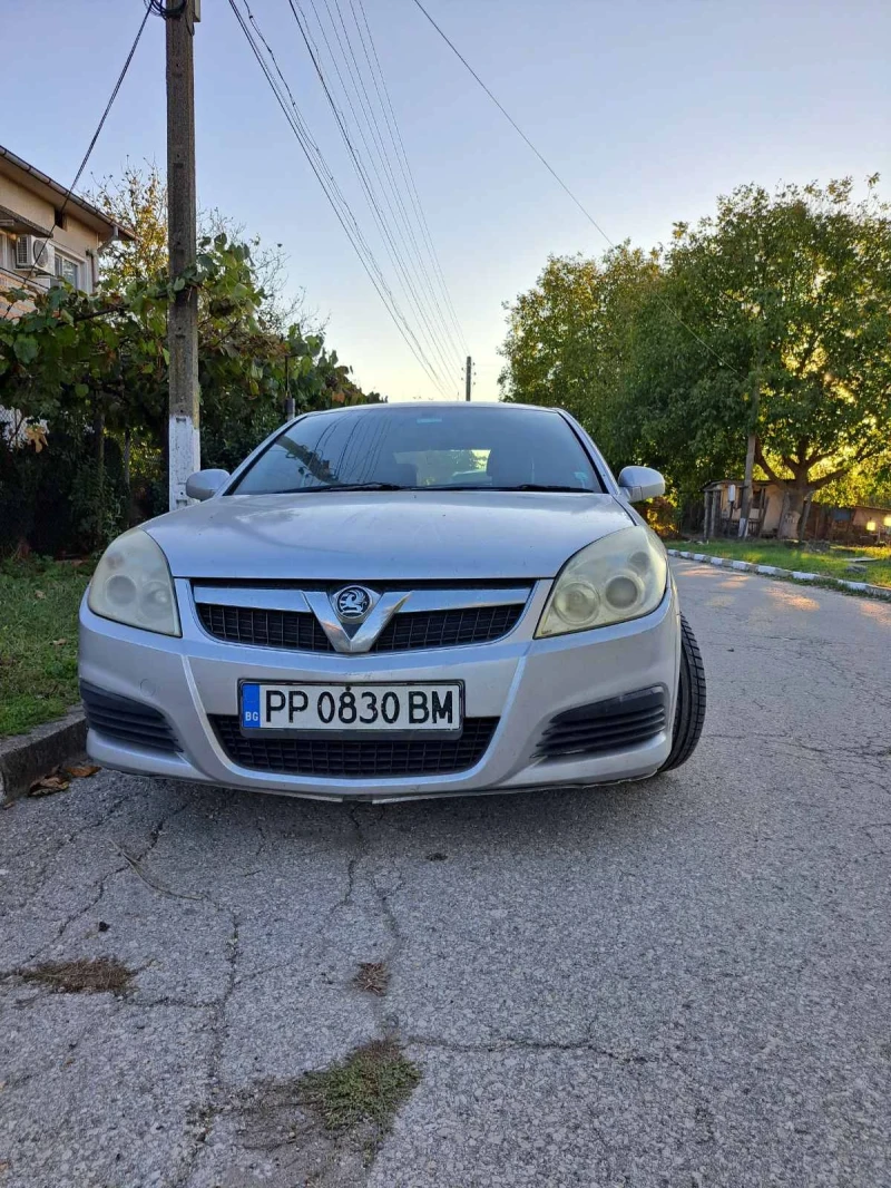 Opel Vectra C, снимка 1 - Автомобили и джипове - 47647231