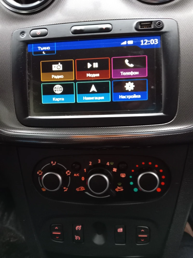 Dacia Logan MCV  Stepway, снимка 10 - Автомобили и джипове - 52583365