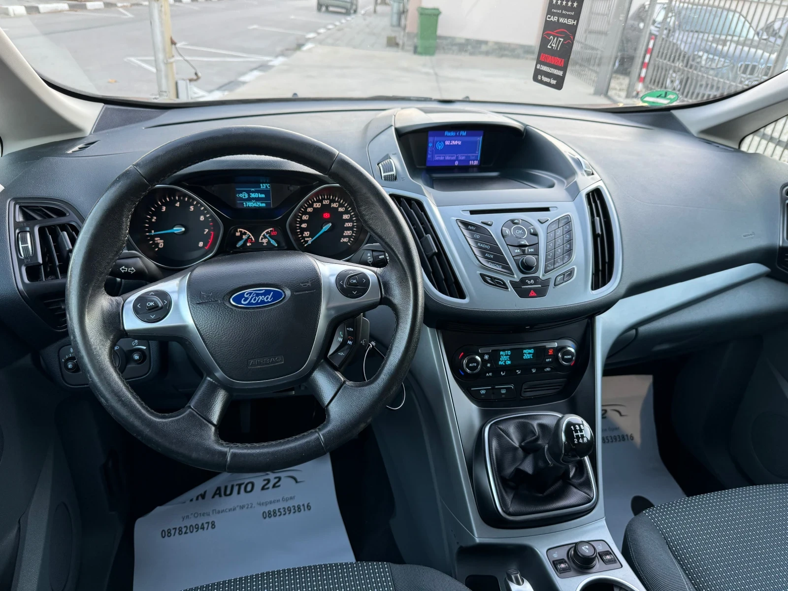 Ford Grand C-Max 1, 6 16V Champions Edition ! | Mobile.bg — изображение 11