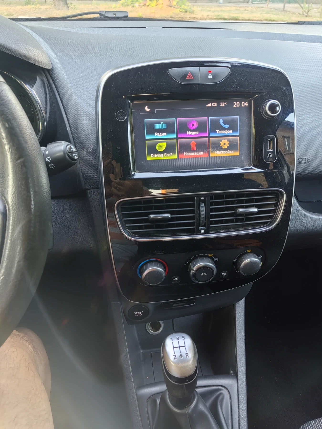 Renault Clio  - изображение 7