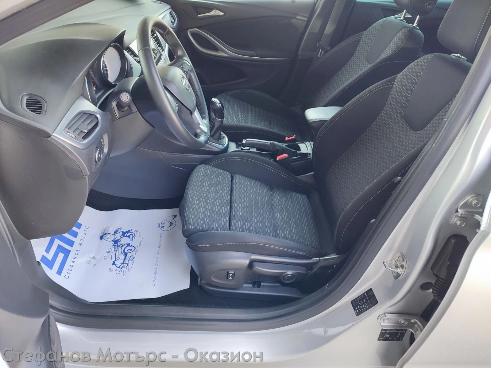 Opel Astra K Sp. Tourer Edition 1.6CDTI (110HP) MT6 | Mobile.bg � ����������� 11