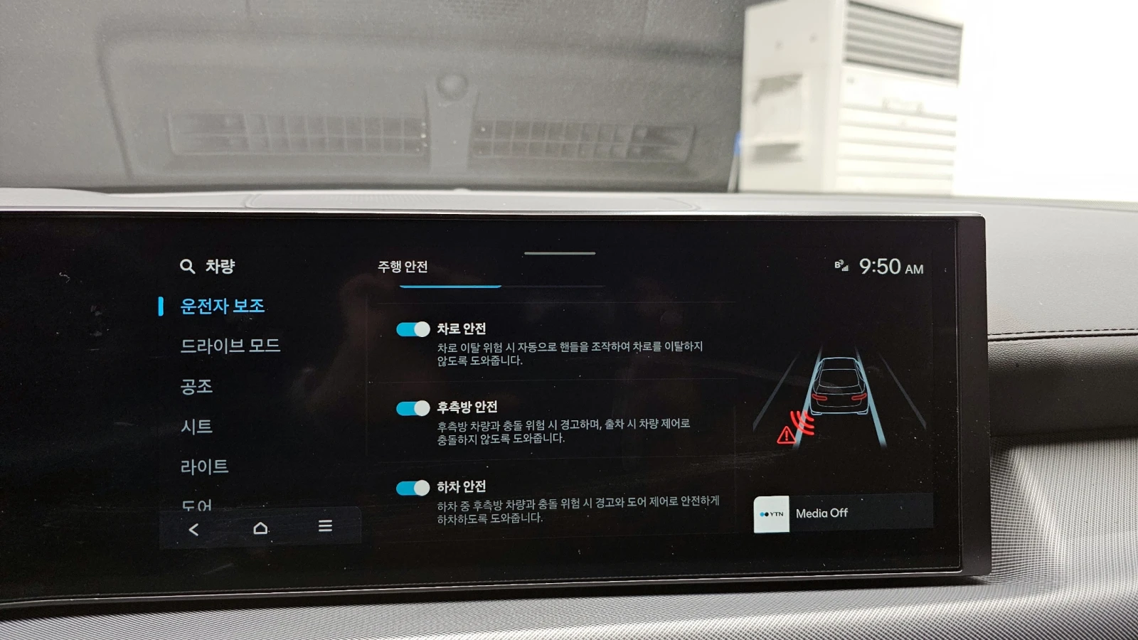 Hyundai Sonata The Edge 2.0LPG Mobility autogeorge.com | Mobile.bg � ����������� 17