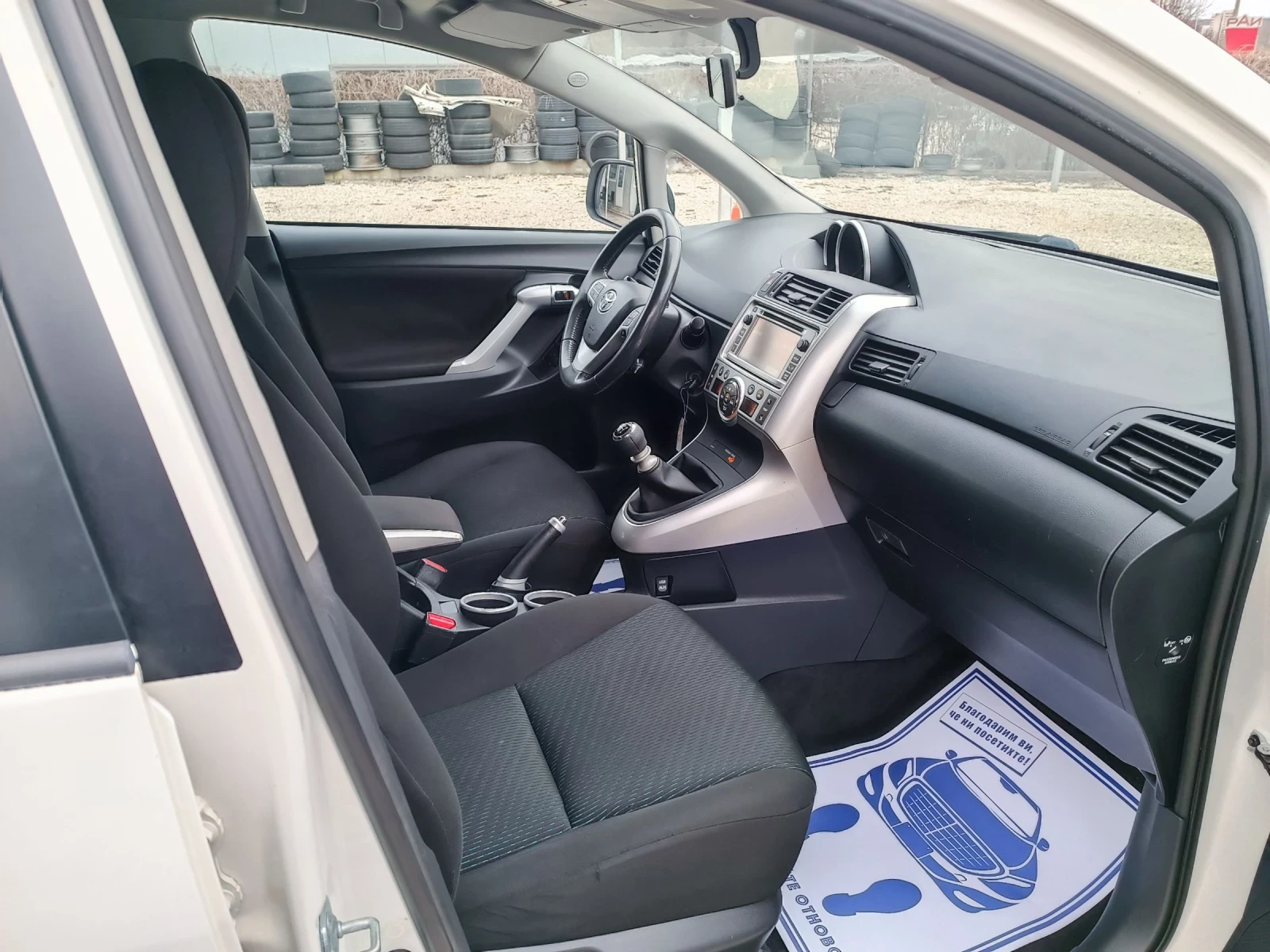 Toyota Verso 1.8i-147��-���������-�����-6��-NAVI-7� | Mobile.bg � ����������� 12
