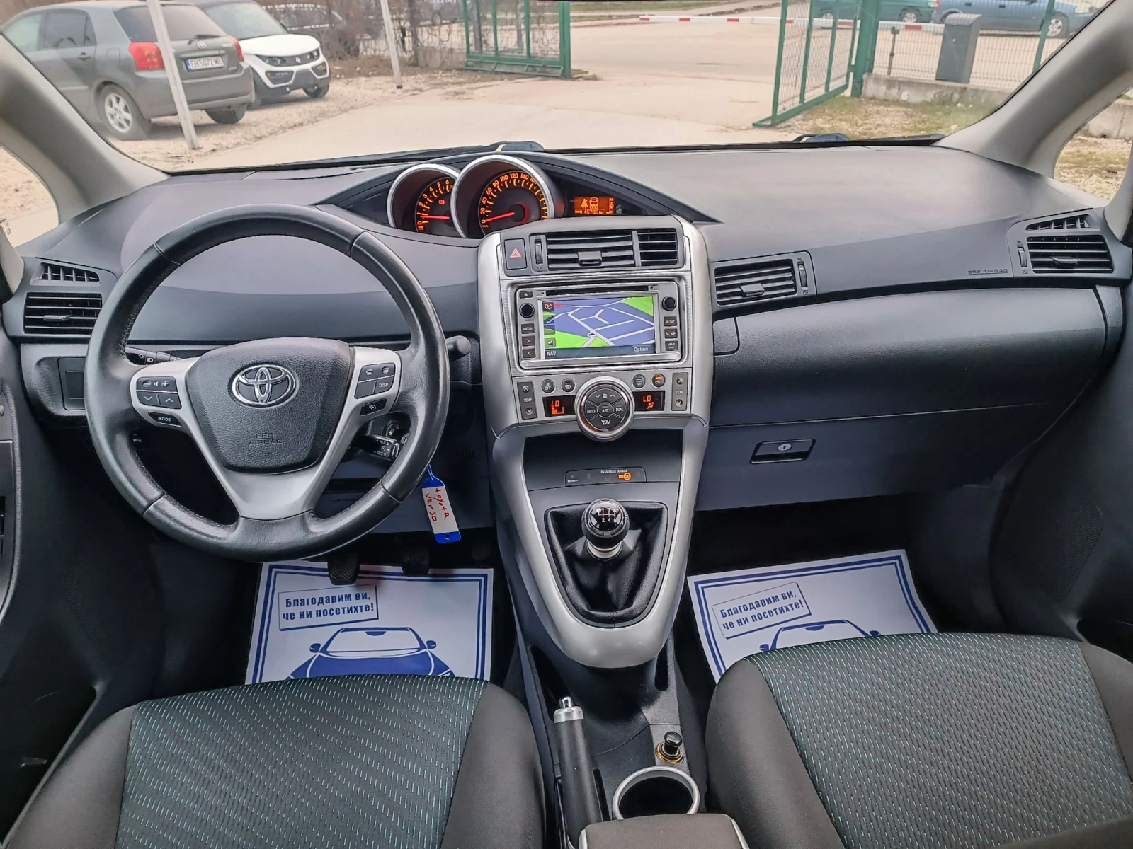 Toyota Verso 1.8i-147��-���������-�����-6��-NAVI-7� | Mobile.bg � ����������� 14