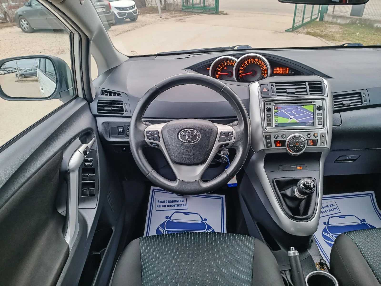 Toyota Verso 1.8i-147��-���������-�����-6��-NAVI-7� | Mobile.bg � ����������� 15