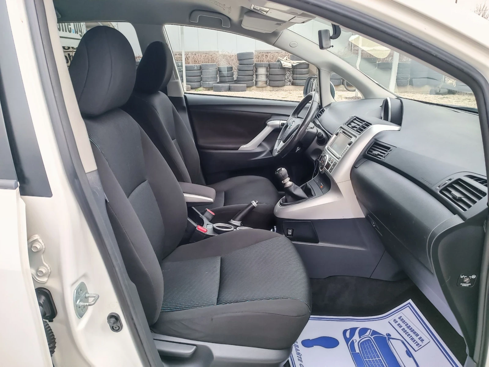 Toyota Verso 1.8i-147��-���������-�����-6��-NAVI-7� | Mobile.bg � ����������� 13
