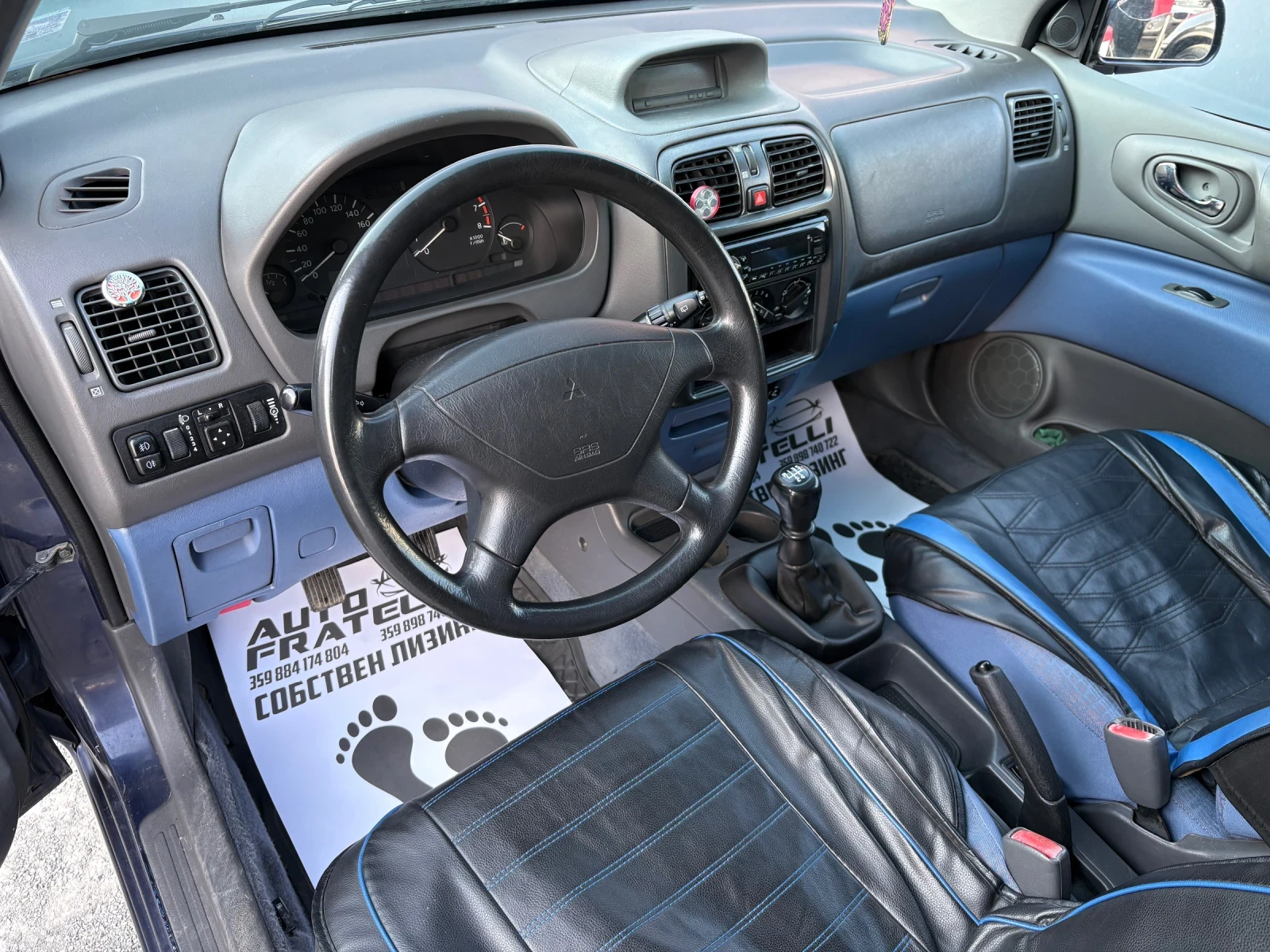 Mitsubishi Space star * 1.3* НАПЪЛНО ОБСЛУЖЕН* , снимка 8 - Автомобили и джипове - 53975174