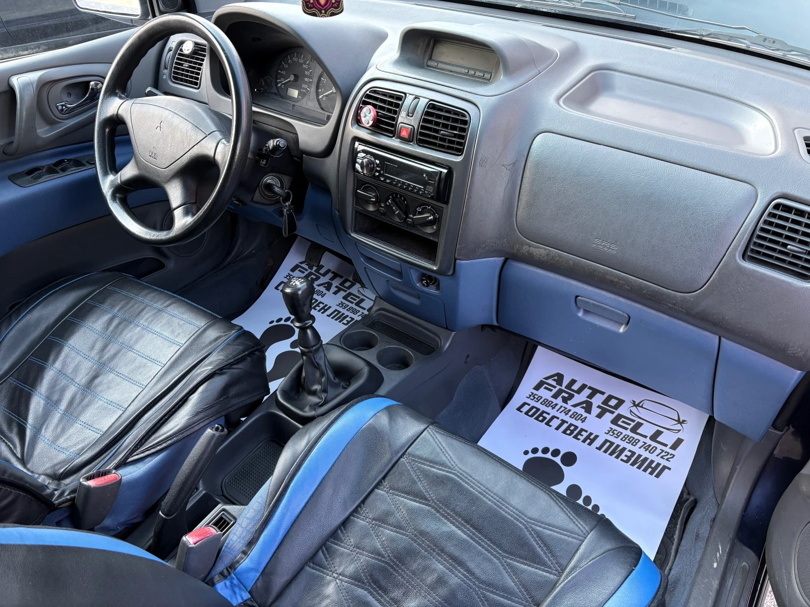 Mitsubishi Space star * 1.3* НАПЪЛНО ОБСЛУЖЕН* , снимка 10 - Автомобили и джипове - 53975174