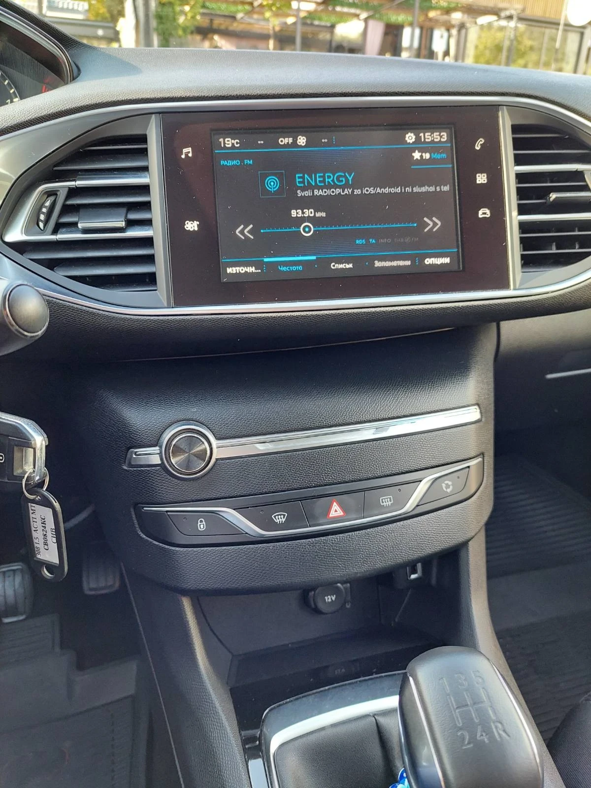 Peugeot 308, снимка 8 - Автомобили и джипове - 56656761