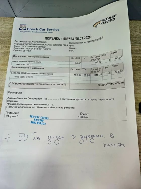 Mercedes-Benz GLK 320 CDI Toп!!!, снимка 16