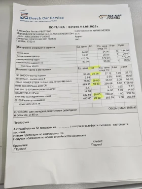 Mercedes-Benz GLK 320 CDI Toп!!!, снимка 17