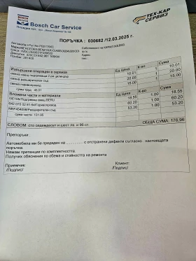 Mercedes-Benz GLK 320 CDI Toп!!!, снимка 14