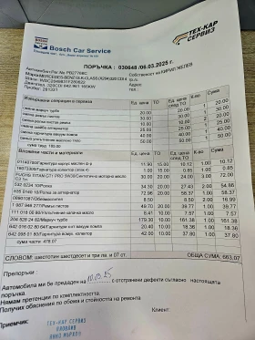 Mercedes-Benz GLK 320 CDI Toп!!!, снимка 15