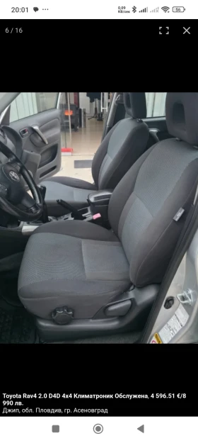 Toyota Rav4 D4D, снимка 14