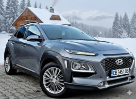 ����� �� �������� �� Hyundai Kona 1.6crdi Avtomat/ Keyless/ Krell Audio/ Navi  