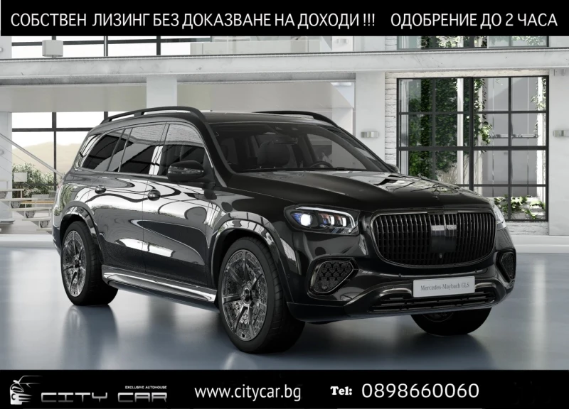 Mercedes-Benz GLS 600 MAYBACH/NIGHT1 SERIES/FIRST CLASS/BURM 3D/, снимка 1 - Автомобили и джипове - 47774332