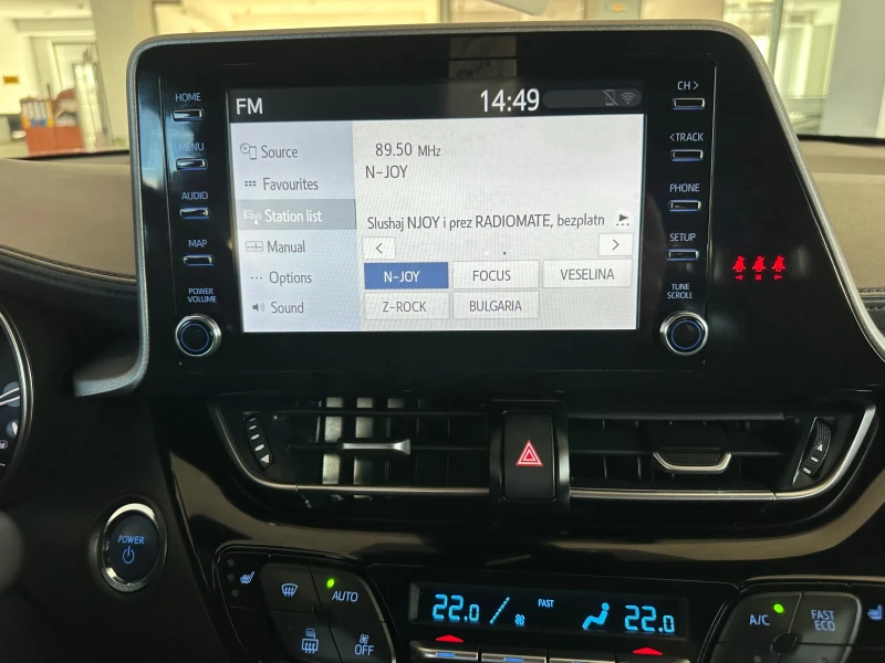 Toyota C-HR Center, снимка 15 - Автомобили и джипове - 52652659