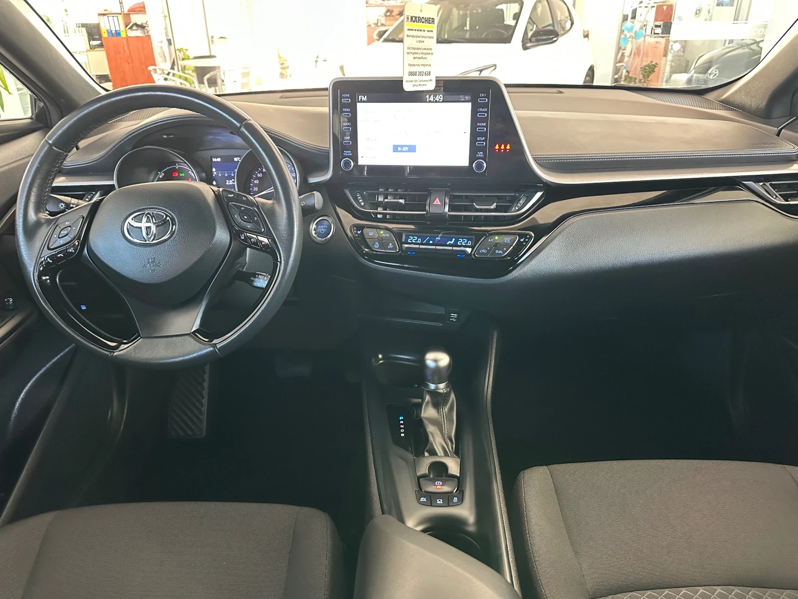 Toyota C-HR Center | Mobile.bg   14