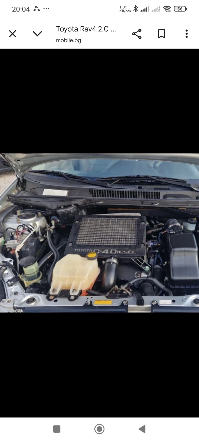 Toyota Rav4 D4D | Mobile.bg � ����������� 11