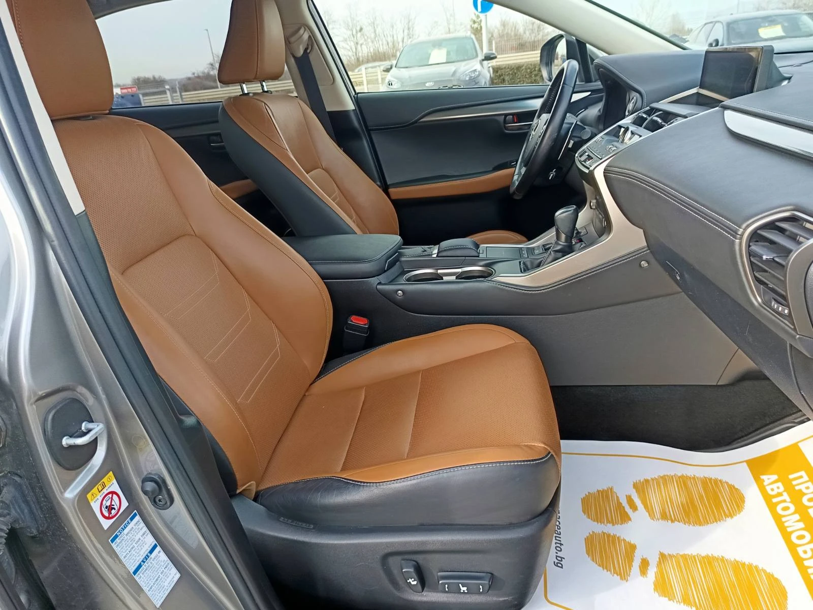 Lexus NX 300h 2.5, 197к.с. Executive Plus  4wd CVT, снимка 15 - Автомобили и джипове - 53720701