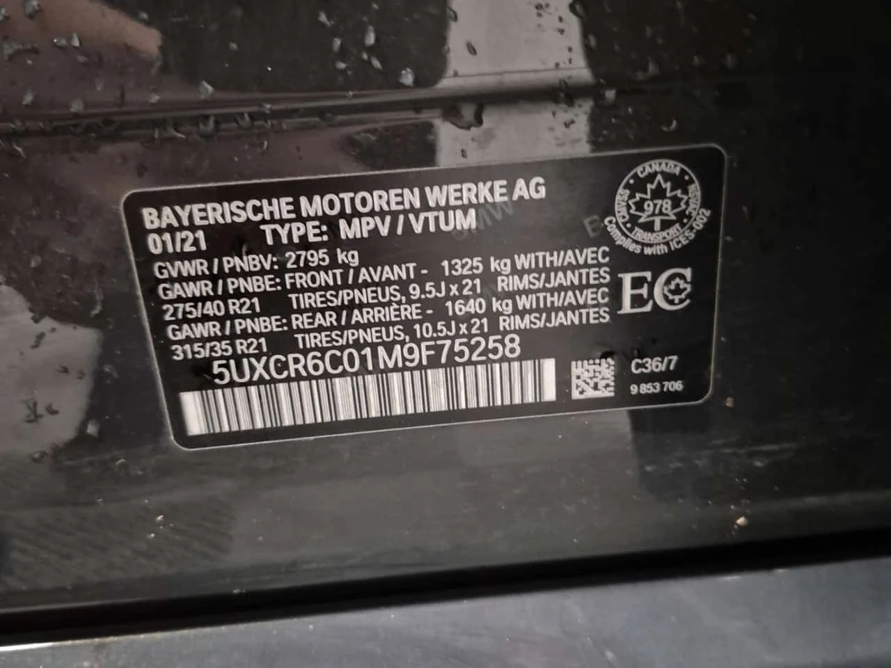 BMW X5 * XDRIVE40I * * ПАРКТРОНИК* * ПАНОРАМА* , снимка 15 - Автомобили и джипове - 53976078