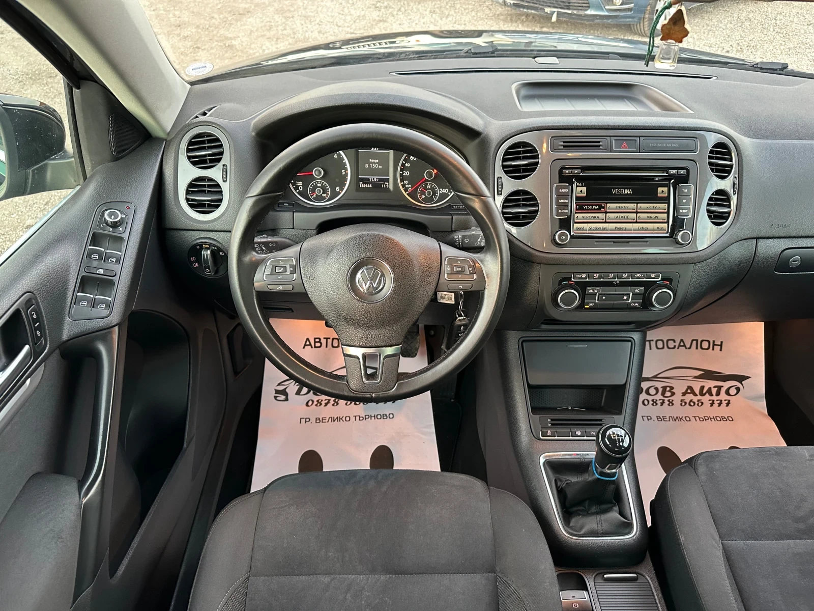 VW Tiguan 2.0TDI-4x4-FACELIFT-САМОПАРКИРАНЕ-ПАРКТРОНИК, снимка 11 - Автомобили и джипове - 53993546