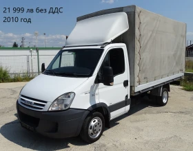 Iveco Daily * * * ШЕРКОМ * * * 11 бр. НАЛИЧНИ/ЦЕНИ ОТ 19000лв., снимка 7