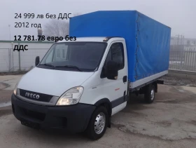 Iveco Daily * * * ШЕРКОМ * * * 11 бр. НАЛИЧНИ/ЦЕНИ ОТ 19000лв., снимка 2