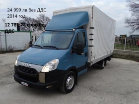 Iveco Daily * * * ШЕРКОМ * * * 11 бр. НАЛИЧНИ/ЦЕНИ ОТ 19000лв., снимка 13