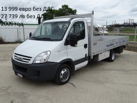 Iveco Daily * * * ШЕРКОМ * * * 11 бр. НАЛИЧНИ/ЦЕНИ ОТ 19000лв., снимка 16