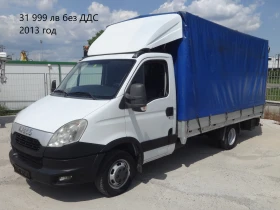 Iveco Daily 16 бр. НАЛИЧНИ/ЦЕНИ ОТ 14000лв. до 36000лв., снимка 14