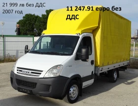 Iveco Daily * * * ШЕРКОМ * * * 11 бр. НАЛИЧНИ/ЦЕНИ ОТ 19000лв. | Auto.bg — изображение 9
