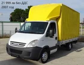 Обява за продажба на Iveco Daily 16 бр. НАЛИЧНИ/ЦЕНИ ОТ 14000лв. до 36000лв. ~16 798 лв. - изображение 11