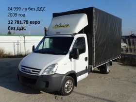 Iveco Daily * * * ШЕРКОМ * * * 11 бр. НАЛИЧНИ/ЦЕНИ ОТ 19000лв. | Auto.bg — изображение 14