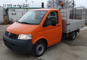 Iveco Daily 16 бр. НАЛИЧНИ/ЦЕНИ ОТ 14000лв. до 36000лв., снимка 15