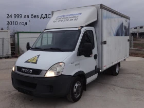 Iveco Daily 16 бр. НАЛИЧНИ/ЦЕНИ ОТ 14000лв. до 36000лв., снимка 8