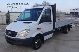 Iveco Daily 16 бр. НАЛИЧНИ/ЦЕНИ ОТ 14000лв. до 36000лв., снимка 7