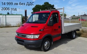 Iveco Daily 16 . /  14000.  36000. | Mobile.bg    12