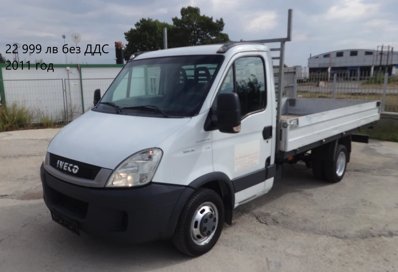 Iveco Daily 16 бр. НАЛИЧНИ/ЦЕНИ ОТ 14000лв. до 36000лв., снимка 17 - Бусове и автобуси - 37225144