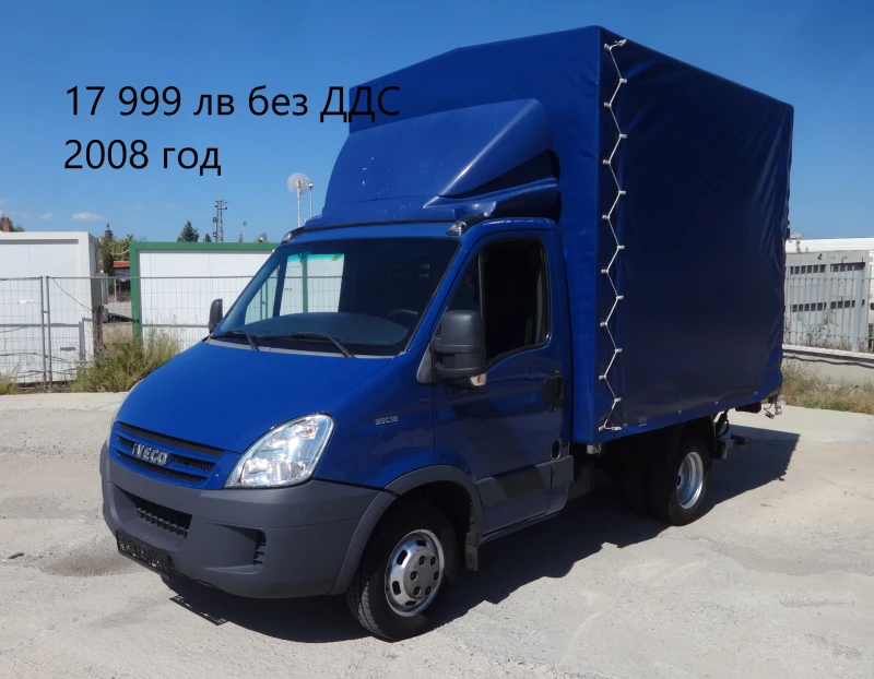 Iveco Daily 16 бр. НАЛИЧНИ/ЦЕНИ ОТ 14000лв. до 36000лв., снимка 11 - Бусове и автобуси - 37225144