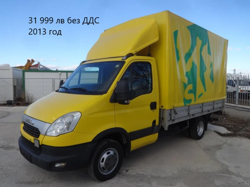 Iveco Daily 16 бр. НАЛИЧНИ/ЦЕНИ ОТ 14000лв. до 36000лв., снимка 10 - Бусове и автобуси - 37225144