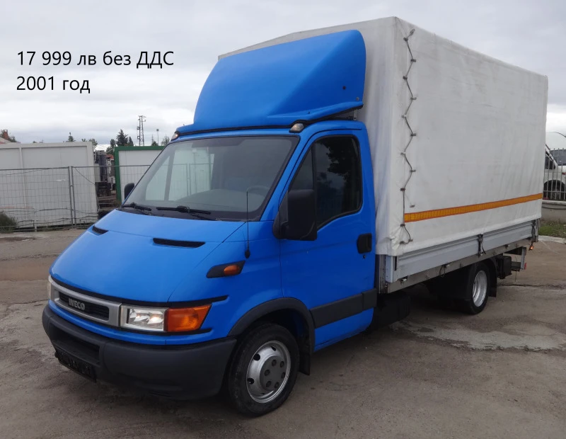 Iveco Daily 16 бр. НАЛИЧНИ/ЦЕНИ ОТ 14000лв. до 36000лв., снимка 13 - Бусове и автобуси - 37225144